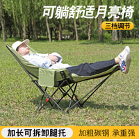 Padded Wide Outdoor Folding Recliner with Footrest for Office Nap or Camping