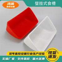 Hanging Feeder for Rabbits, Chickens, Ducks, and Pets - Spill-Proof Cage-Mounted Food Trough