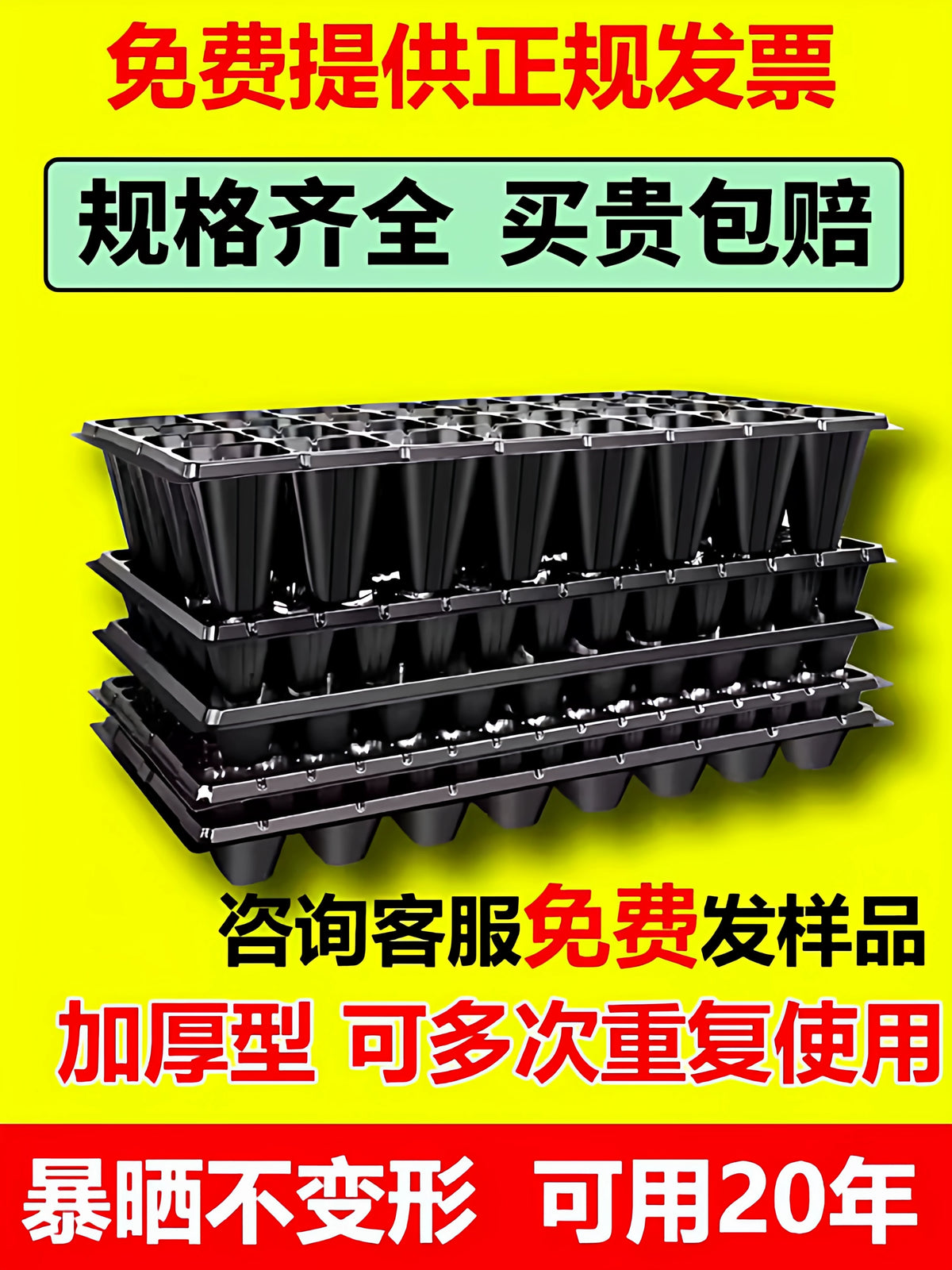 Seedling Starter Trays with 10-Pack Plastic Plant Propagation Germination Trays for Vegetable and Flower Cultivation