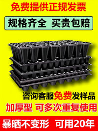 Seedling Starter Trays with 10-Pack Plastic Plant Propagation Germination Trays for Vegetable and Flower Cultivation