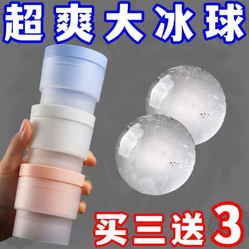 2-in-1 Large Round Ice Ball Maker Mold with Quick Freeze Silicone Tray
