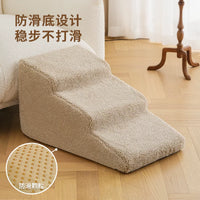 Pet Dog Stairs Ramp for Small Dogs and Cats, Non-Slip Steps for Elderly Pets, Bedside Ladder for Easy Access