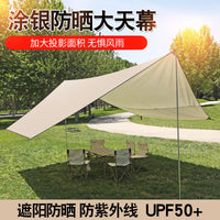 Outdoor Camping Sunshade Tarp with Blackout Coating, Thickened Rainproof Canopy for Wild Camping