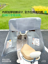Electric Scooter Windproof Quilt Sunshade Cover Waterproof All-Season