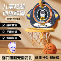 Kids Indoor Wall-Mounted Foldable Basketball Hoop Toy with Rings for Boys and Girls, Punch-Free Installation