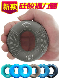Silicone Grip Strength Trainer Ring for Hand and Finger Exercise, Rehabilitation, and Muscle Strengthening