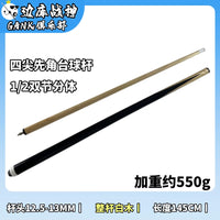 Adult Two-Piece Billiard Cue Stick for Training and Snooker