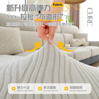 Stretch Sofa Cover Universal Dustproof Anti-Scratch Elastic All-inclusive Slipcover