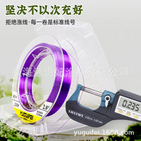 Yuguifei 150m Japanese Monofilament Fishing Line for Rock Fishing, Strong Pull, Soft