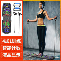 Portable Multi-functional Push-up Board for Chest and Abdominal Muscle Training
