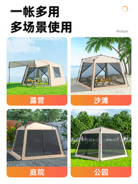 Automatic Pop-Up Mosquito Net Tent for Outdoor Camping and Sun Protection, Portable Folding Canopy