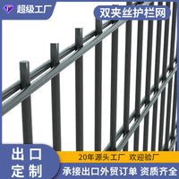 Double Wire Mesh Fence Panel for Garden and Outdoor Security
