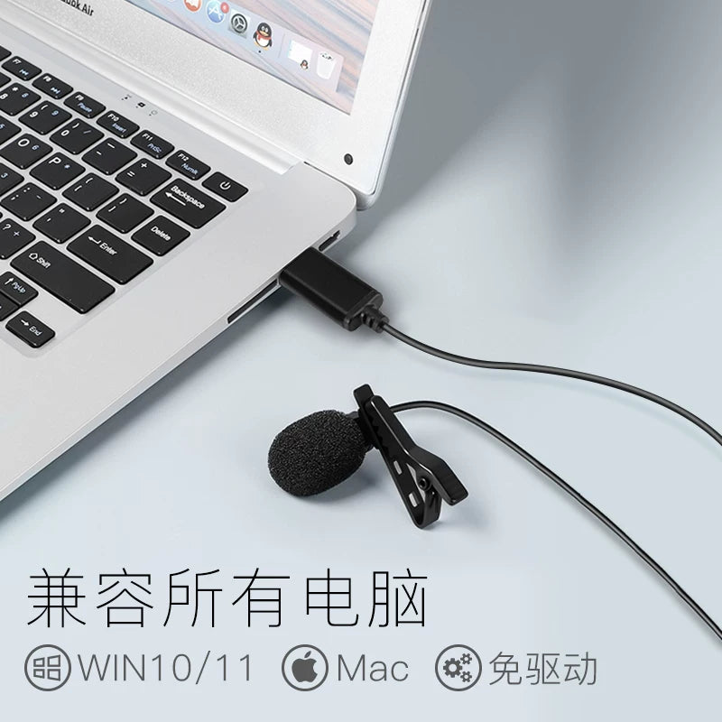 USB/Type-C Lavalier Microphone for Online Interviews, Classes, and Recording on PC/Mac Laptops