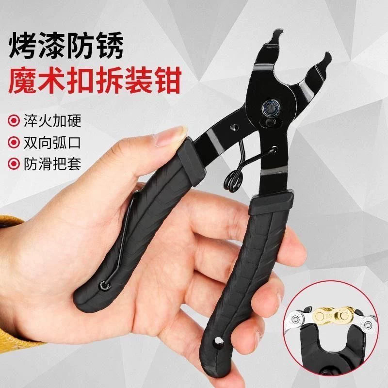Mountain Bike Chain Removal & Installation Tool with Quick Release Buckle Pliers