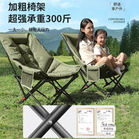 Outdoor Folding Recliner, 4-Position Adjustable Padded Moon Chair, Portable Backrest for Fishing, Camping, Picnic