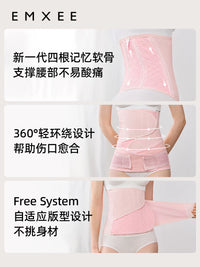 Maanxi Postpartum Abdominal Binder with Mulberry Silk for C-Section & Natural Birth Recovery