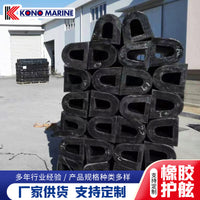Cylindrical Marine Rubber Fender for D-Type Anti-Collision Dock Protection