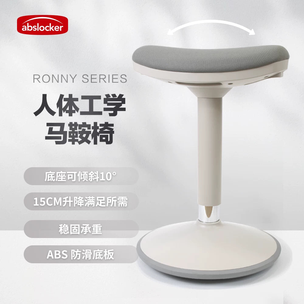 Roly Ergonomic Standing Desk Stool with Adjustable Height and Rocking Function