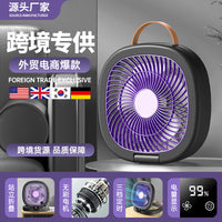 Foldable Rechargeable Desk Fan with Multi-Speed Adjustment