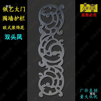 Wrought Iron Gate Fence Spearhead Ornaments for Garden and Courtyard Decor
