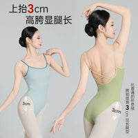 Adult Women's Camisole Ballet Leotard with Skirt for Dance Practice and Gymnastics