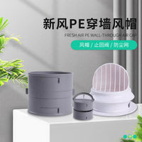 Fresh Air System Wall Vent Hood with Insect Screen and Backdraft Damper for PE Pipes