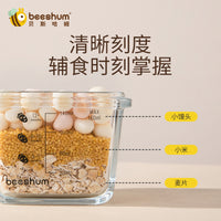 Beeshum Baby Food Glass Storage Container, Steamable and Freezable Fresh-keeping Box for Infants