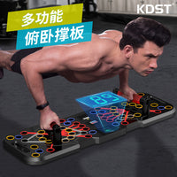 Multi-functional Push-up Board for Chest and Abdominal Muscle Training, Home Fitness Equipment for Adults and Children