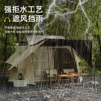 Portable Outdoor Camping Tent with One Room and One Hall, Aluminum Alloy, Rainproof, Sunscreen, Automatic Setup