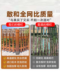 Outdoor Garden Fence Anti-corrosion Wood Park Flower Lawn Barrier Railing Courtyard Decorative Partition Wall