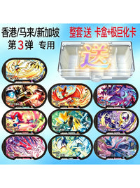 Pokemon Arcade Game Cards - Shining Stars Galaxy Series 6-Star English Version