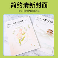 A4 Spiral Sketchbook Thickened Watercolor Drawing Pad for Artists