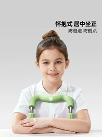 Cat Prince Posture Corrector for Kids, Desktop Writing Posture Aid, Myopia Prevention, Adjustable Study Desk Holder