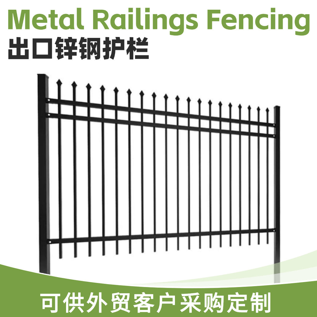 Zinc Steel Security Fence for Villas, Gardens, and Parks