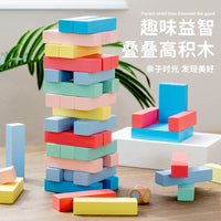 Kids Wooden Stacking Blocks Number Tower Game Educational Toy