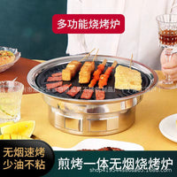 Outdoor Camping Charcoal Grill Aluminum Baking Pan Smokeless Barbecue Stove for Home Use Tea Brewing