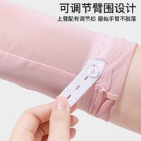 Summer UV Protection Ice Silk Arm Sleeves for Driving & Outdoor Activities