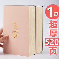A5 Soft Leather Notebook, 520 Pages, Lined Paper, Aesthetic Journal for Students and Office