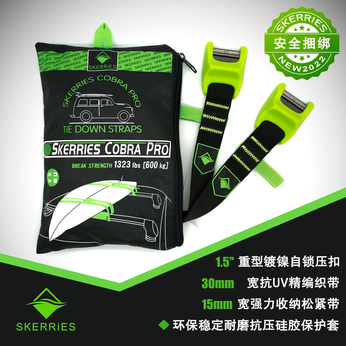 Car Roof Rack Tie-Down Straps for Kayaks, Surfboards, SUPs, and Outdoor Gear