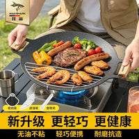 Shark Iron Teppanyaki Grill Pan for Home and Outdoor Camping, Korean Style Maifan Stone Non-stick BBQ Plate for Open Flame Cooking