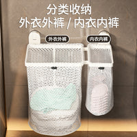 Wall-Mounted Suction Cup Laundry Hamper Foldable Large Capacity Clothes Storage Basket