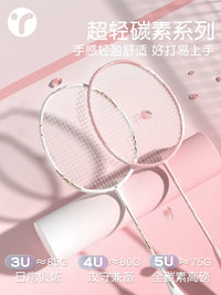 Professional Badminton Racket Set - Ultralight Full Carbon Fiber for Beginners and Advanced Players, Durable Single/Double Rackets