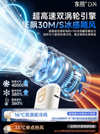 2026 New Portable Handheld Mini Fan with Cooling Function, USB Rechargeable, Quiet Operation, Long Battery Life, Foldable, Neck Hanging