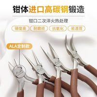 Carbon Steel Jewelry Pliers Set for DIY Crafting and Wire Wrapping