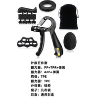 Hand Grip Strengthener Kit with Finger Exerciser and Counter