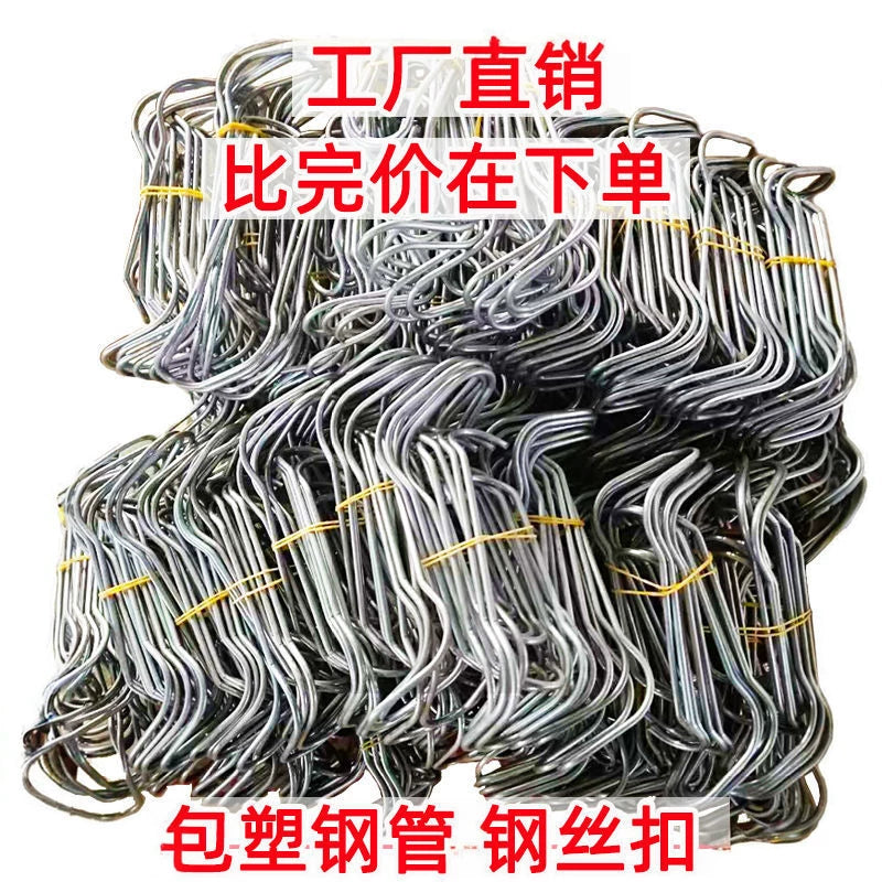 Greenhouse Trellis Wire Clips for Garden Plant Support