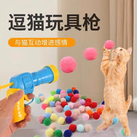 Interactive Cat Toy Gun with Launch Balls for Pets