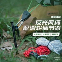 Outdoor Camping Tent Windproof Rope Pulley Adjuster with Reflective Guy Line