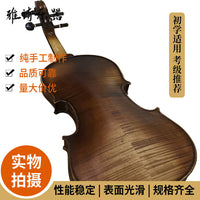 Handmade Solid Wood Violin for Beginners and Professionals