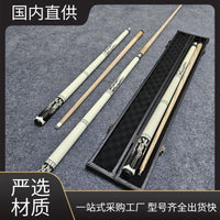 Billiard Pool Cue Stick Set for Chinese Eight Ball